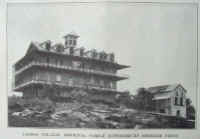 Liberia College: Click to supersize image